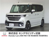 新車拠点での下取り車で本来他メーカー車はそのまま業販出品ですが出品前に一時的に商品化しております。出品前にご縁ございましたらよろしくお願い致します。