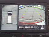 空から見下ろすような視点で、スムーズな駐車と安全確認をサポートする「アラウンドビューモニター」付です。