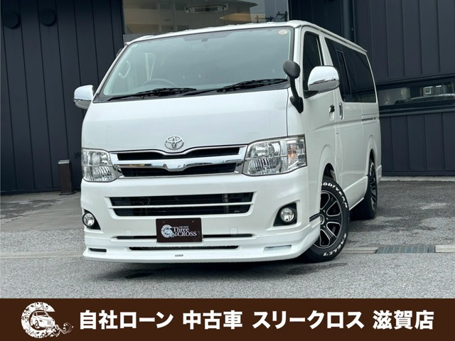 レジアスエース 2.0 スーパーGL ロング 自社 ローン&自社リース取扱店 可決率90パ