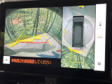 【パノラミックビューモニター】専用のカメラにより、上から見下ろしたような視点で360度クルマの周囲を確認することができます☆死角部分も確認しやすく、狭い場所での切り返しや駐車もスムーズに行えます。