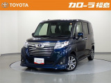 【トヨタ認定中古車】ルーミー カスタムG-T  ※弊社では、現車確認・納車時にご来店いただける福島県内在住のお客様、および隣接県のお客様への販売に限らせていただいております。