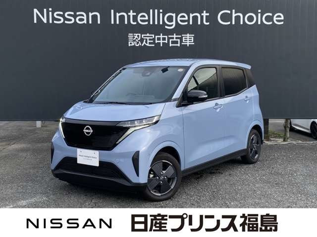 サクラ X