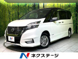 純正9型ナビ 全周囲カメラ 後席モニター 衝突軽減 プロパイロット