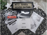 【メンテナンスノート】取り扱い説明書・メンテナンスノートもしっかり御座いますので、今までの整備歴や出所もわかります!やっぱりメンテナンスノートがあったほうがより安心ですね!
