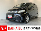 ☆アウトレット車☆外装の一部に傷及び凹みがございます。お買い求めやすい価格で展示する為に現状での販売です。必要に応じて修理・交換のご希望がございましたら申し受けいたします。タイヤ4本交換済みです☆