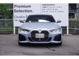 弊社はBMW正規ディーラーでございます。安心の全国登録納車致します。お問い合わせは大阪BMW Premium  Selection 吹田(無料ダイヤル)0078-6002-613077迄お待ちしております。毎水曜、第二第三火曜日定休