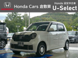 ☆ご覧いただきありがとうございます。Honda Cars 倉敷東です☆明るい笑顔で皆さんのご来店をお待ちしております。また、ネットでのお問い合わせも大歓迎です。気になった方はすぐにお電話を!