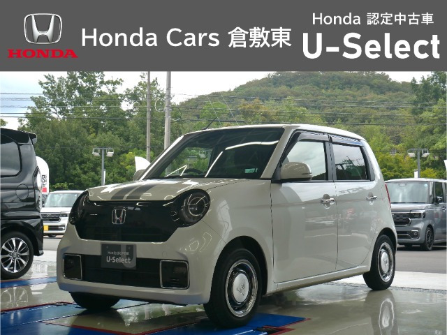 ホンダ N-ONE 