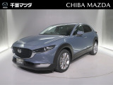 CX-30 XD Lパーッケージ 入荷致しました♪