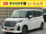お引渡しの前に法定点検を実施してダイハツメーカー保証の未経過分を保証継承してからお引渡しを致します。