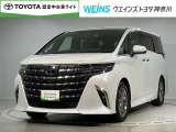 ウエインズトヨタ神奈川(株)U-BASEプレミアム平塚神奈川県平塚市大神8-1-1THE OUTLETS SHONAN HIRATSUKA 1307 ※ウエストコート北側 0463-55-5811へお電話ください!!