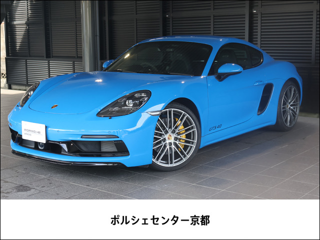 718ケイマン GTS PDK 