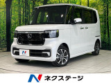 オートライト スマートキー ステアリングスイッチ 横滑り防止