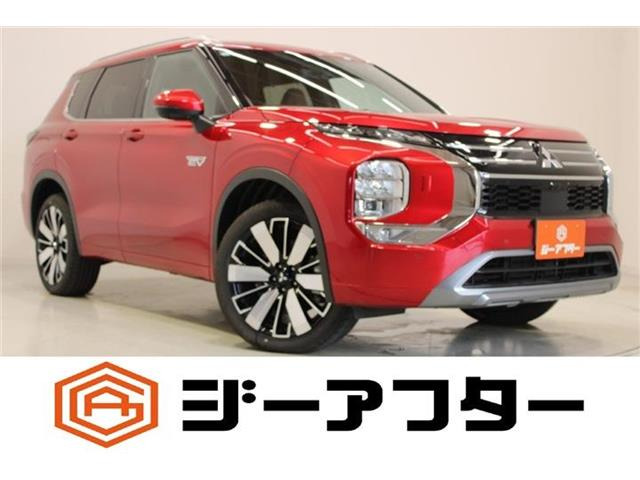 アウトランダー PHEV 2.4 P エグゼクティブ パッケージ 4WD 登録済未使用車 YAMAHAサ...