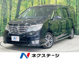 両側電動ドア 後席モニター 純正8型ナビ 禁煙車 クルーズコントロール