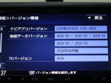 地図データは2020年8月版となっております!