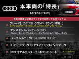 本車両の主な特徴をまとめました。上記の他にもお伝えしきれない魅力がございます。是非お気軽にお問い合わせ下さい。