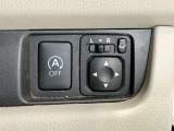 アイドリングストップ搭載!信号待ちなどの停車の際に自動でエンジンが停止してくれるので燃費の向上が期待できます♪