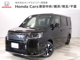 ホンダカーズ東京中央U-Select三鷹店へようこそ。 当社下取りのお墨付き車両。人気車両で充実装備の一台。おススメです。どうぞご覧ください。