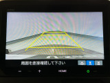 【バックカメラ】運転が苦手な方も車庫入れラクラクです!ギアをリバースに入れれば自動的に切り換わりますので、面倒な操作は不要です♪狭い駐車場もお車を傷つけず安心ですね!
