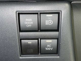 オートマチックハイビームとは、先行車や対向車のライトを認識し、ハイビームとロービームを自動で切り替える機能です。夜道の視界を確保します。詳細は販売店スタッフまでおたずねください。