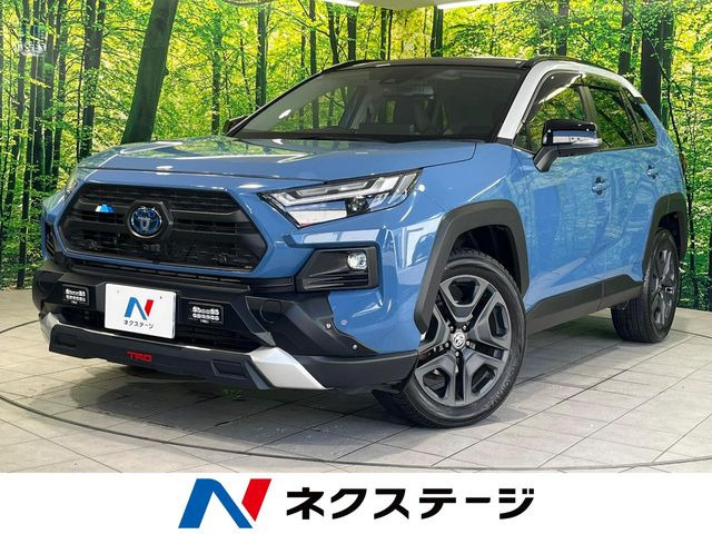 RAV4 2.5 ハイブリッド アドベンチャー E-Four 4WD