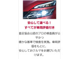 セレナ 1.4 e-POWER ハイウェイスターV 
