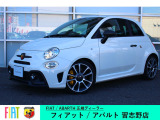 アバルト アバルト695