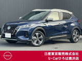 キックス1.2Xダークブルー&ピュアホワイト色で登場です。充実装備です。