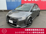 当店のホームページをご覧頂きまして誠にありがとうございます!