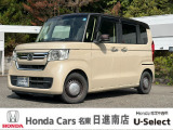 ホンダカーズ名東日進南店の車をご覧頂き誠に有難う御座います。何かございましたら中古車担当(中山・近藤)までお気軽にお問い合わせ下さいませ!