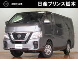 この度は当店のお車をご覧頂きまして、誠にありがとうございます。&ldquo;真岡店U-carショップ&rdquo; 北関東自動車道『真岡IC』よりお車3分です。