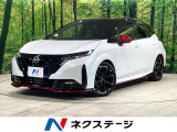 ニスモエアロ 衝突軽減装置 禁煙車 純正9型ナビ 全方位カメラ