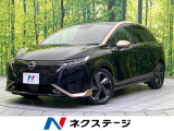 純正9型ナビ BOSEサウンド 全周囲カメラ プロパイロット 禁煙車