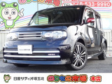 日産の中古車は、納車前点検整備を実施し、1年間保証付き・走行距離無制限!全国2300ヵ所の日産サービス工場で修理可能です。