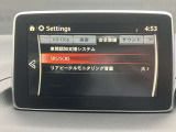 【スマート・ブレーキ・サポート】 高精度で検知できるミリ派レーダーで先行車を捕捉。15km/h以上で走行中に、車間距離の変化に応じて警報。基準値を超えた場合に、段階的にブレーキを作動します。