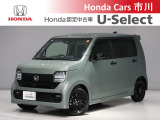 ホンダカーズ市川の中古車をご覧頂きありがとうございます♪ホンダ車のことならホンダディーラーの当店へ!☆トラブル防止のため、現車確認と店頭納車をお願いしております。