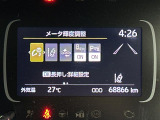 ◆【お問い合わせください】写真の内容に関してやおクルマ購入までの流れなどご不明点、ご質問等がございましたらお気軽にガリバー店舗までお問い合わせください。