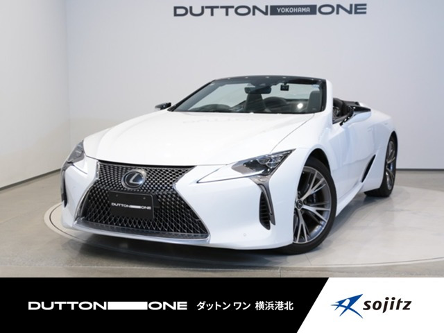 レクサス LC 