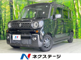 両側電動ドア SDナビ バックカメラ 衝突被害軽減システム 禁煙車