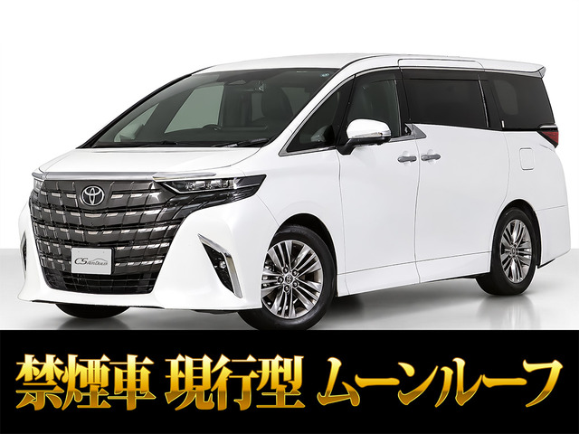 アルファード ハイブリッド 2.5 Z 14インチナビ 独立ムーンルーフ 黒革
