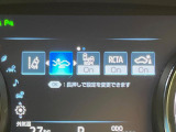 【プリクラッシュセーフティ】前方の車両等を検知し、衝突しそうな時は警報で注意を促し、ブレーキを踏む力をサポート。ブレーキを踏めなかった場合は衝突被害軽減ブレーキが作動、衝突回避をサポートします。