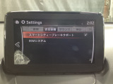 低速走行時に前方の障害物を検知して、衝突被害を軽減してくれるスマート・シティ・ブレーキ・サポートを装備!アクセルとブレーキの踏み間違えなどの急加速を抑制してくれる心強い装備です。