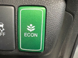 お財布にもやさしく燃費の良い走りができるECONスイッチを装備!