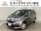 東北六県をカバーする『ホンダモビリティ東北』の全在庫のご商談も、ご希望に合わせて可能です。お気軽にお問い合わせ下さい。なお、他店にて展示の中古車は店舗間に応じて別途陸送費がかかります。ご了承ください。