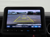 リアワイドカメラシステム!従来の視野に加えて、後方側方を約180&deg;まで見えるワイドビューと、後方を真上から見たような視野で駐車時などに便利なトップダウンビューの3つの視野があります!