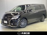 平成30年式 エルグランド 250 ハイウェイスターS アーバンクロム 入庫しました!分りやすい画像を複数掲載しておりますので、ご覧ください♪