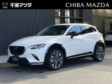 この度は千葉マツダのお車をご覧いただきまして誠にありがとうございます。
