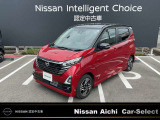 日産愛知販売 Car-Select名岐の在庫車をご覧いただきまして誠にありがとうございます。この他にも画像がございますので、是非ご覧ください。より詳しくお車をご覧いただけます。