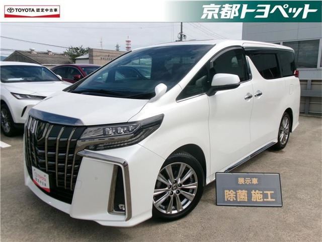 アルファード 2.5 S タイプゴールド Ⅱ
